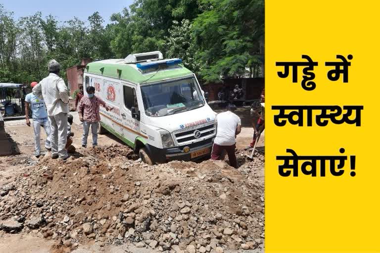 Ambulance trapped pit Yamunanagar