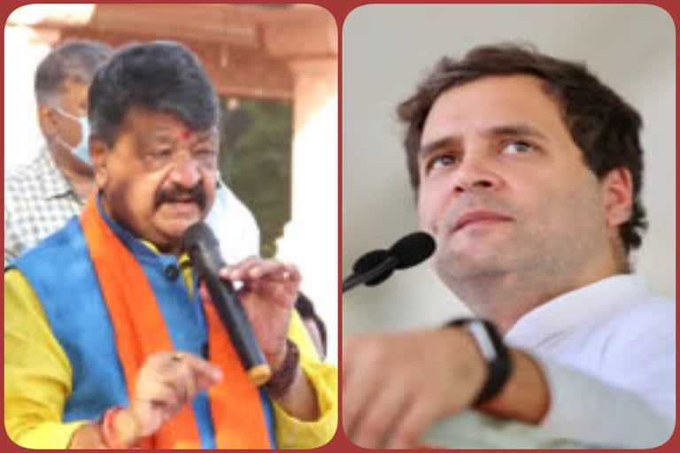 Kailash Vijayvargiya vs Rahul Gandhi