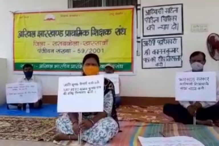 Abuses with tribal teacher Radhi Purti