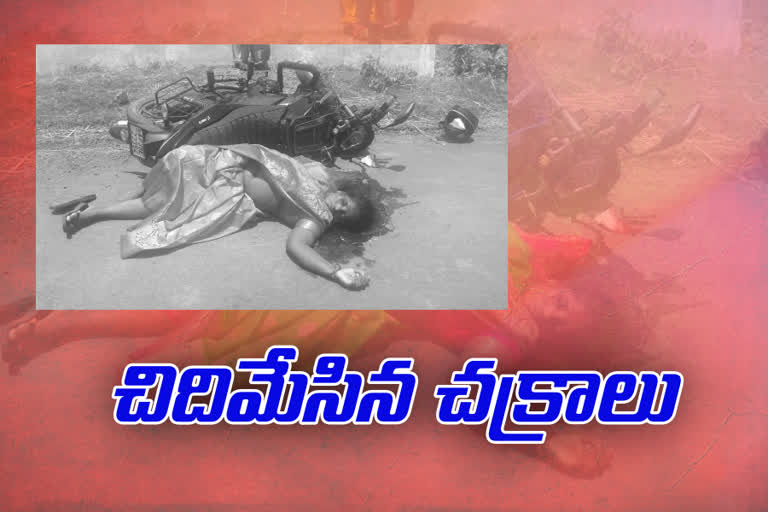 mother death infront of her son in kakumanu guntur district