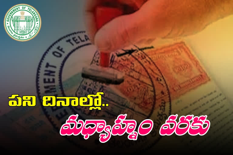 registrations in telangana