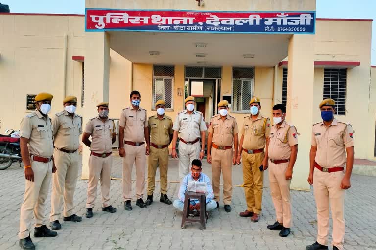 Reward crook arrested in Kota,  Kota Police News