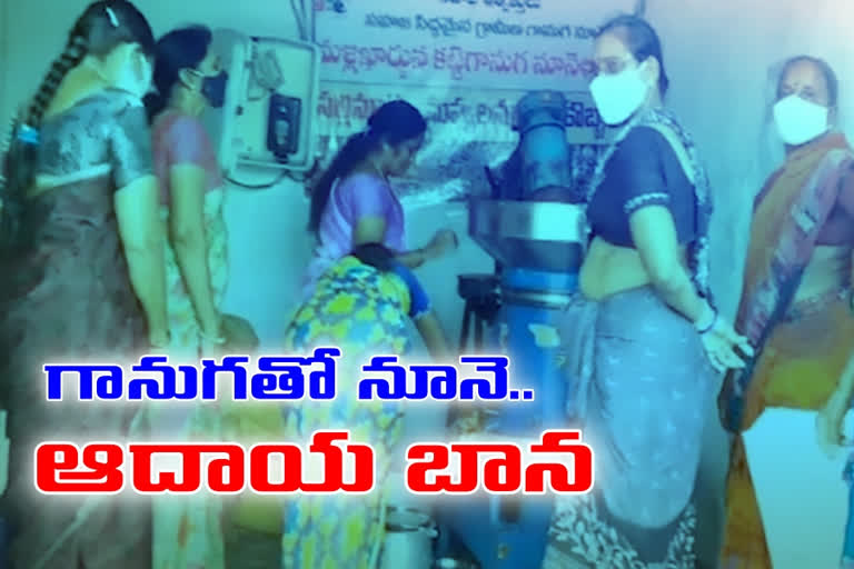 గానుగ నూనె