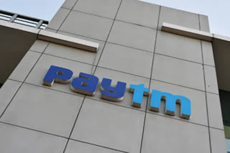 paytm ipo