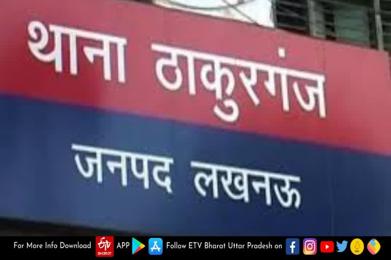 राजधानी में डॉक्टर की बेटी को अपहरण करने का प्रयास