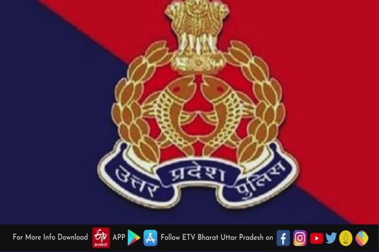 लखनऊ कमिश्नरेट पुलिस