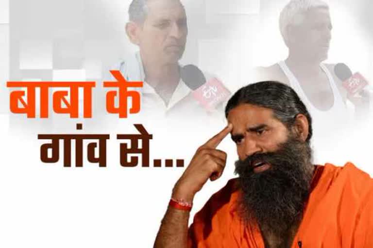 baba-ramdev-village-people-said-he-did-nothing-for-his-village-and-we-dont-like-him