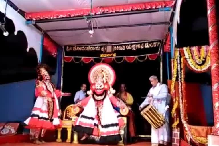 Yakshagana Artist appeal