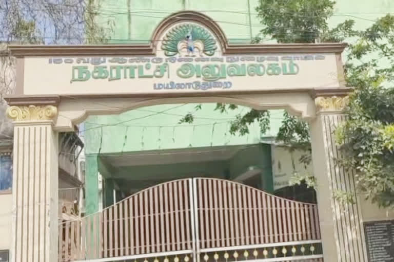 ஊரடங்கை மீறி மீன் வியாபாரம் செய்தவருக்கு அபராதம்