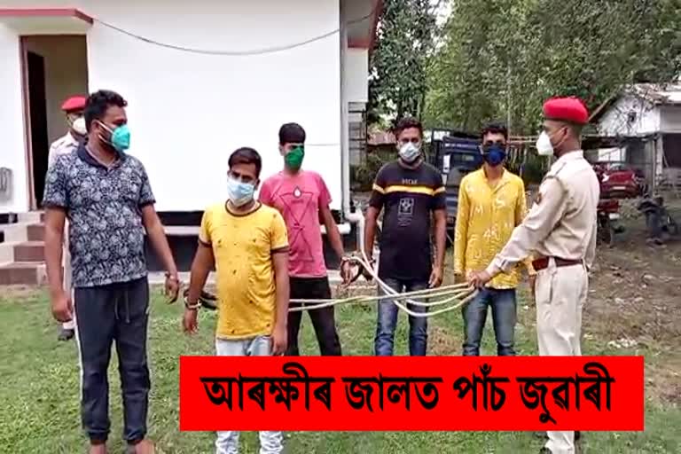 উলুৱনী আৰক্ষীৰ জালত পাঁচ জুৱাৰী