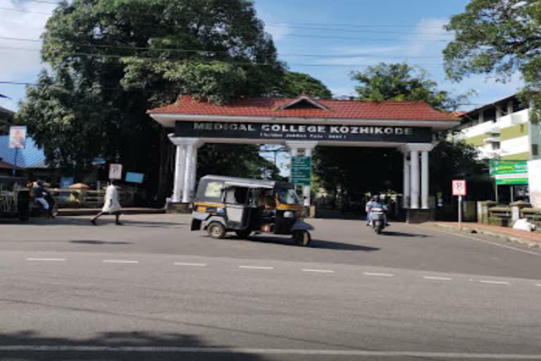 medicine for the treatment of black fungus\  run out at Kozhikode Medical College  Kozhikode Medical College  കോഴിക്കോട് മെഡിക്കൽ കോളജ്‌  ബ്ലാക്ക് ഫംഗസ്  ബ്ലാക്ക് ഫംഗസ് ചികിത്സയ്ക്കുള്ള മരുന്ന്