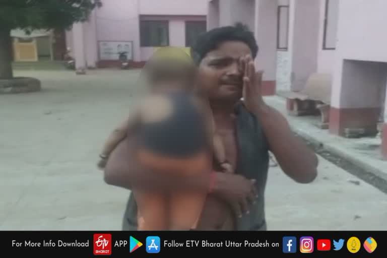 barabanki news  barabanki latest news  girl died due to lack of treatment  Sirauligauspur Tehsil news  Sirauligauspur Tehsil  बाराबंकी न्यूज  इलाज के आभाव में बच्ची की मौत  सिरौली गौसपुर तहसील न्यूज  हॉस्पिटल में परिजनों का हंगामा  सिरौली गौसपुर सयुक्त चिकित्सालय