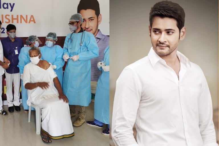 Mahesh Babu sponsors COVID-19 vaccines for an entire village on his father Krishna's birthday