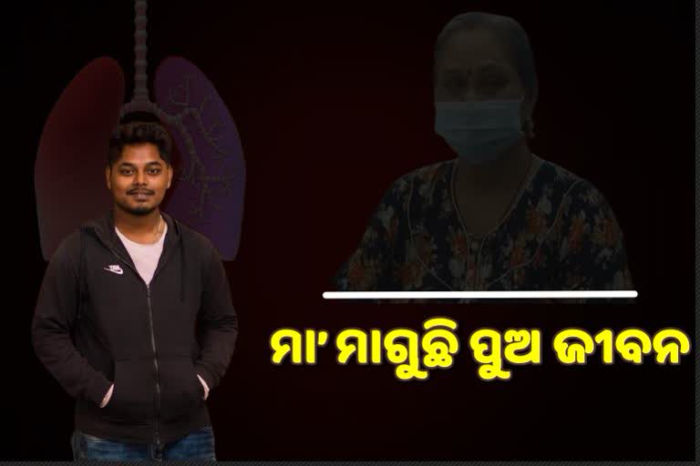 କୋରୋନା ପରେ ହସ୍ପିଟାଲ ଶଯ୍ୟାରେ ଜୀବନ ସହ ସଂର୍ଘଷ କରୁଛନ୍ତି ଅମ୍ରି