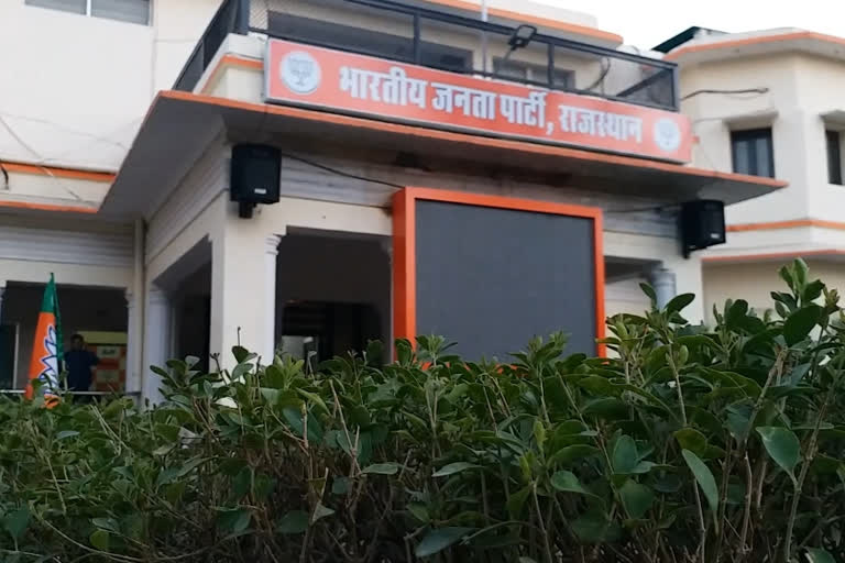 जयपुर न्यूज, भाजपा एससी मोर्चा