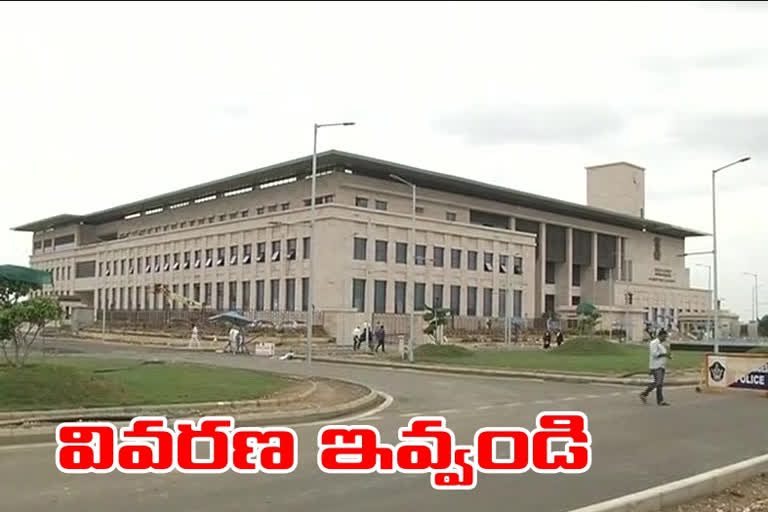 High Court hearing on  Judge Ramakrishna's son vamshikrishna letter