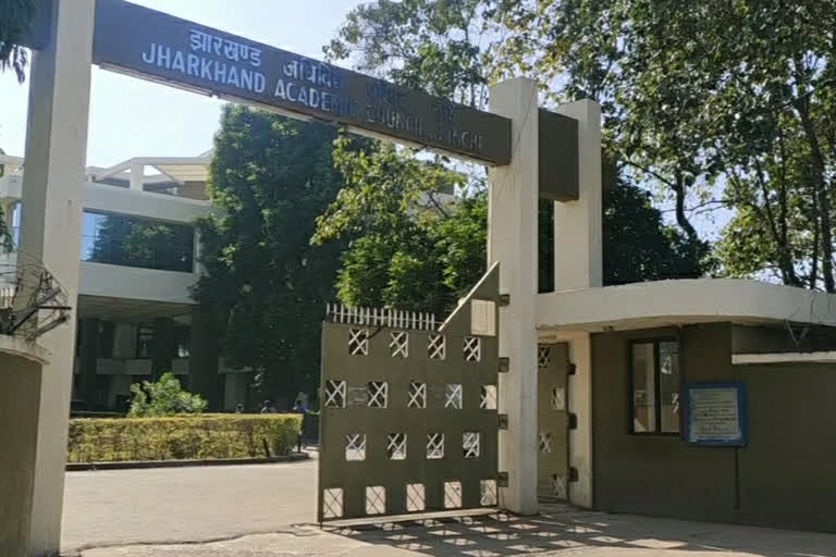 jharkhand academic council