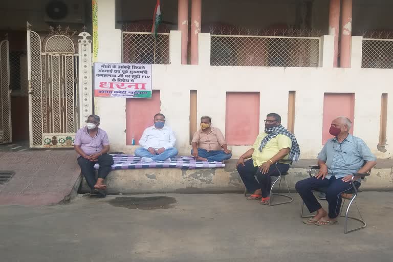 Congress MLA of sitting on protest