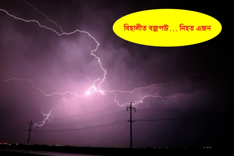 one young guy dies of thunderstorm in bihali