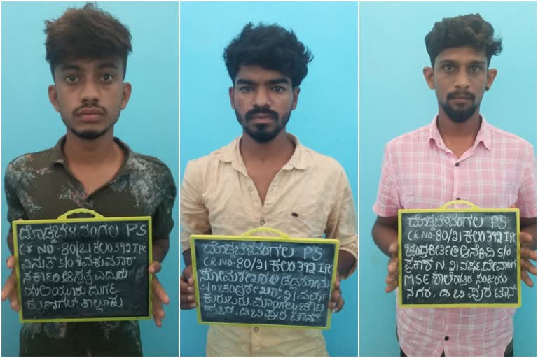 three robbers arrested in doddaballapura news