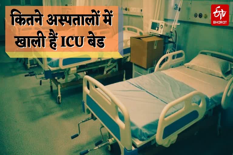 know-updates-about-delhi-icu-beds-availability