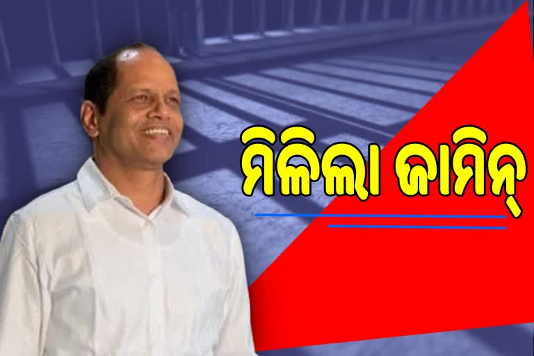 MLA Pradeep Panigrahi was granted  bail