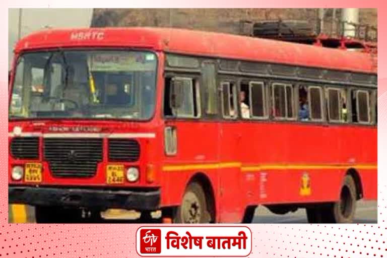 maharashtra st bus