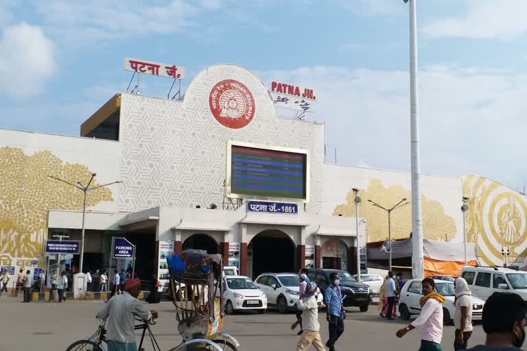 Patna Junction