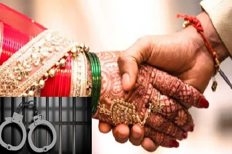 Man held for marrying three women, ఉత్తర్​ప్రదేశ్​లో నిత్యపెళ్లికొడుకు అరెస్ట్