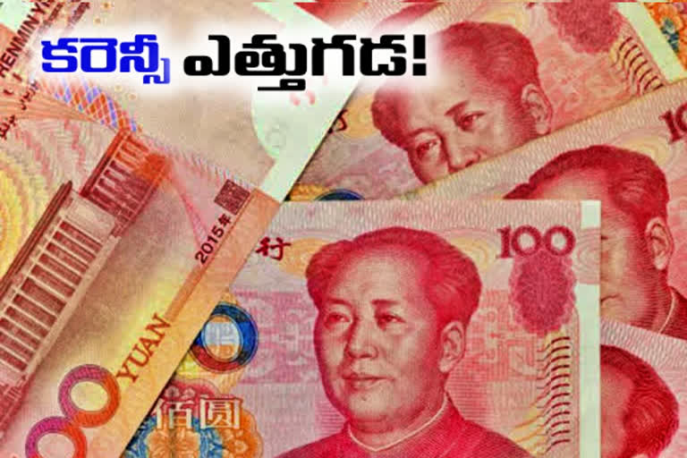 China's central bank tries to stop surge in currency's value