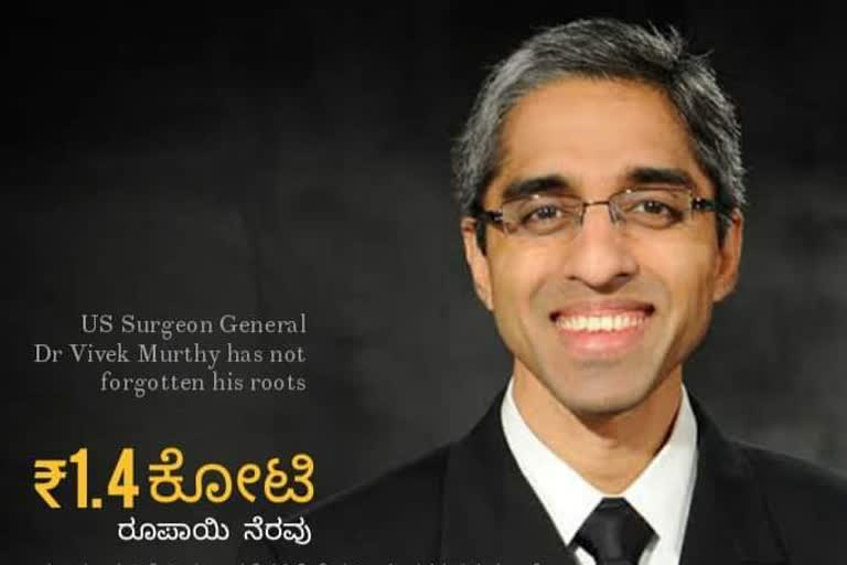 Dr Vivek Murthy has Sent medical assistance to Mandya district