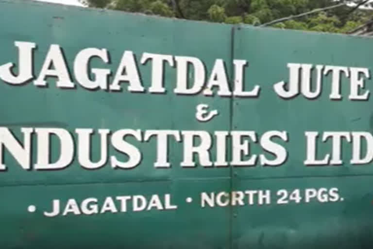 labourer agitation in demand of reopen Jagatdal Jute Mill