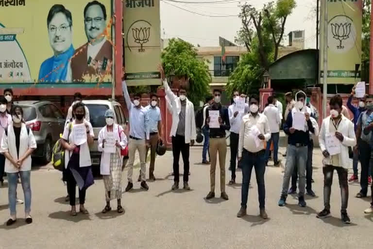 ayush contract employees protest,  ayush contract employees protest in jaipur