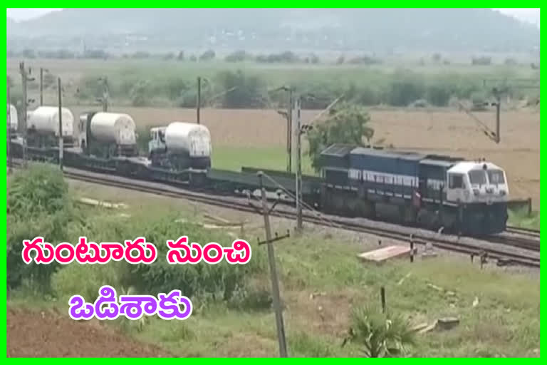 Oxygen Express : ఖాళీ లారీ ట్యాంకర్లతో ఒడిశా తరలిన ఆక్సిజన్ రైలు