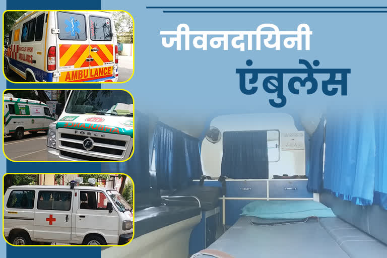 Sanjeevani became ambulance