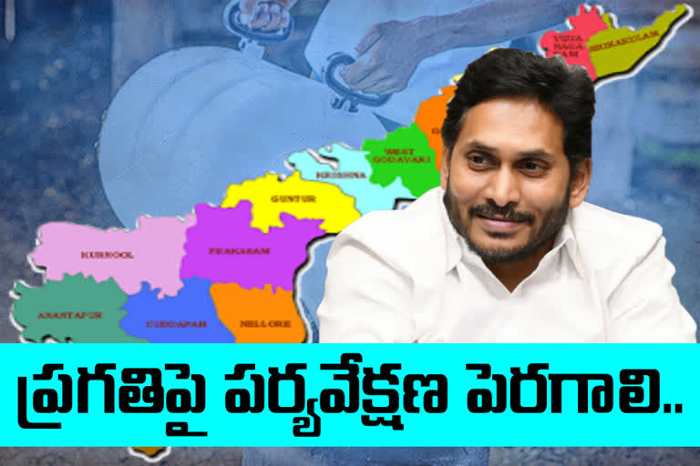 CM Jagan Review