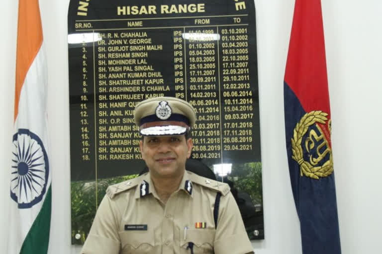 Hisar IG Police recovered fine lockdown