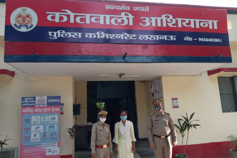 लखनऊ आशियाना पुलिस