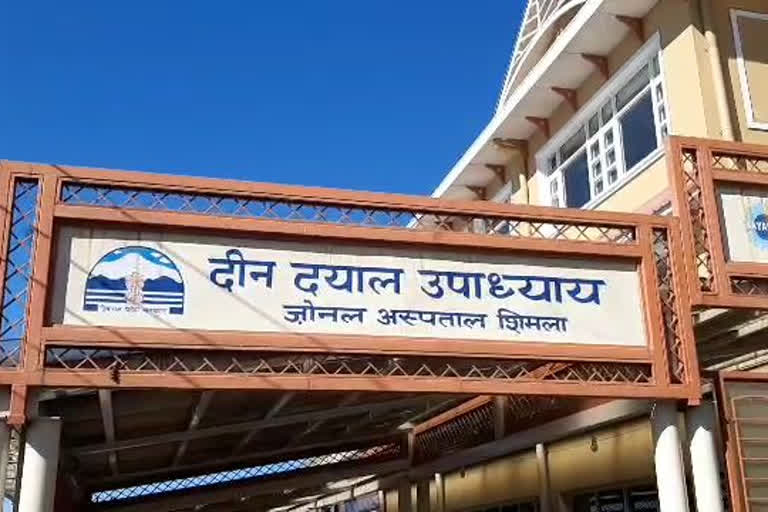 डीडीयू अस्पताल