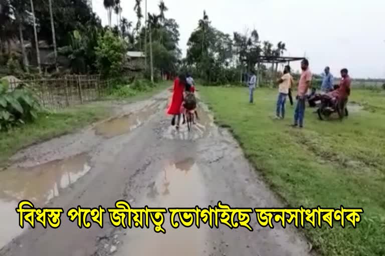 majuli bad road