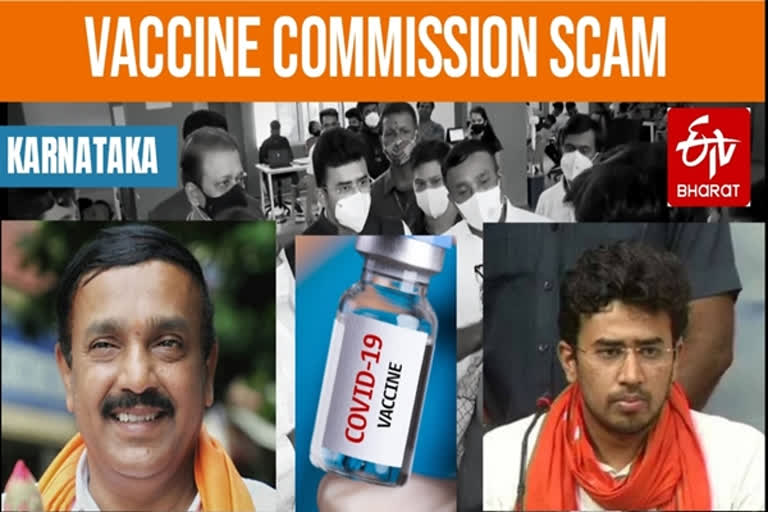 ravi subramanya and tejasvi surya facing accusations of looting commission through vaccines in private hospitals