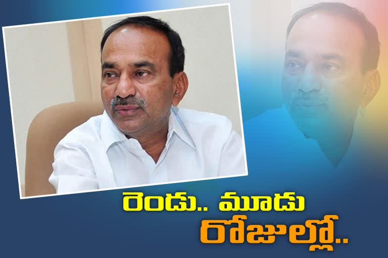 రెండు మూడు రోజుల్లో భవిష్యత్‌ కార్యాచరణపై ఈటల నిర్ణయం