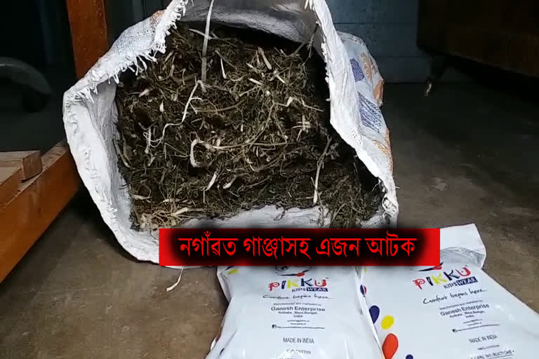 ganja_seized_at_nagaon