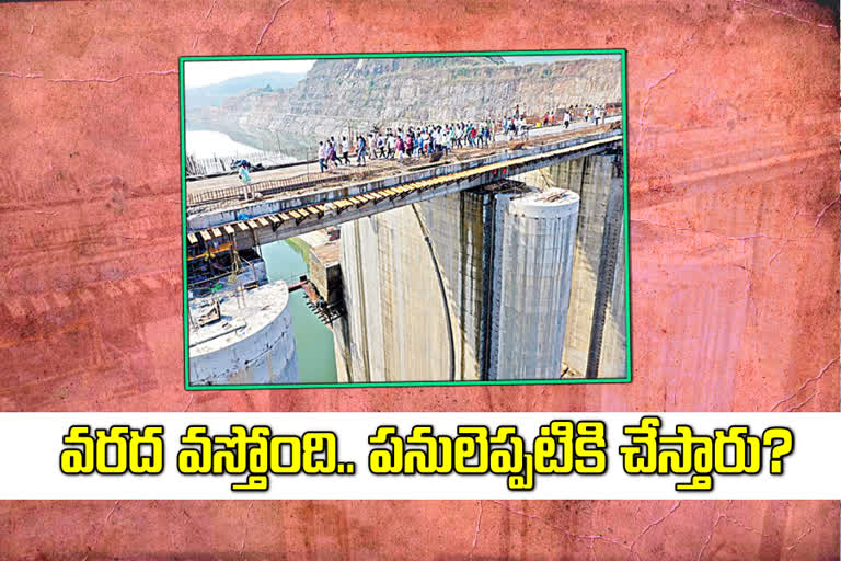 Polavaram project