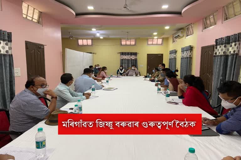 Chief Secretary jishnu boruah meet at morigaon