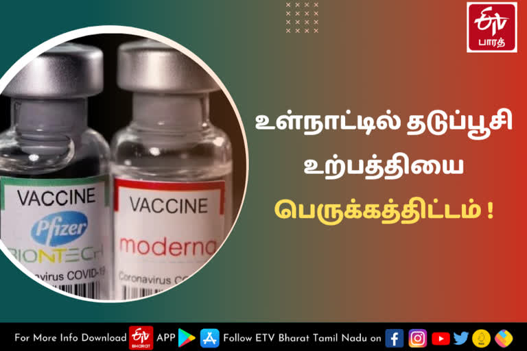 Centre takes steps to accelerate domestic vaccine production