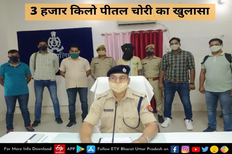 3 हजार किलो पीतल चोरी का खुलासा