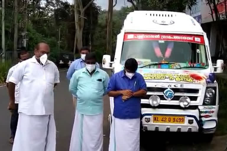 Pallivasal panchayat formed a mobile clinic for Post-covid treatment  Pallivasal panchayat  mobile clinic for Post-covid treatment  കൊവിഡാനന്തര ചികിത്സ  മൊബൈല്‍ ക്ലിനിക്കിന് രൂപം നല്‍കി പള്ളിവാസല്‍ പഞ്ചായത്ത്