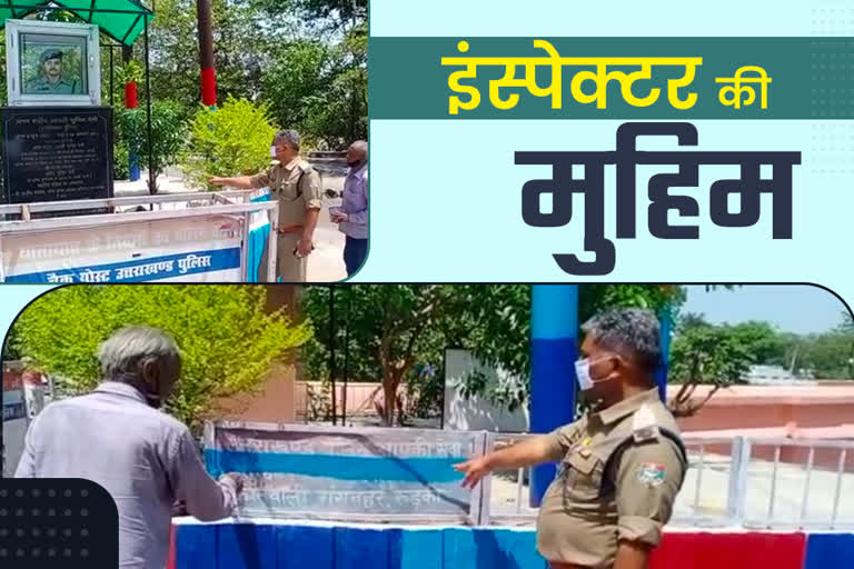 गंगनहर इंस्पेक्टर की अनोखी मुहिम