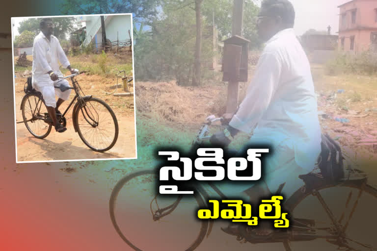 World Bicycle Day, ex mla gummadi narsaiah